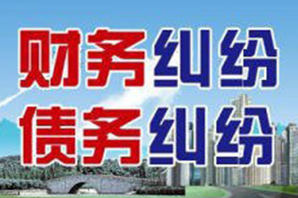 苍溪收账公司